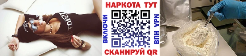 Купить Рубцовск Каннабис COCAIN ГАШ ОМГ ОМГ ссылка Мефедрон Alpha PVP