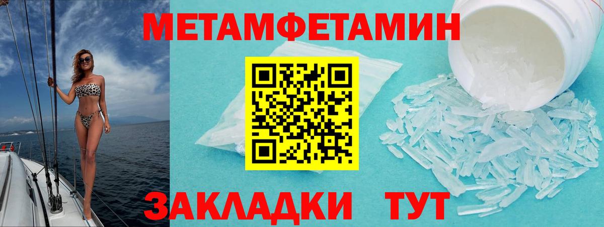 АМФЕТАМИН Розовый Рубцовск