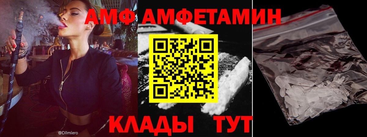 А ПВП Рубцовск