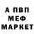 Меф VHQ Kenya Martinez