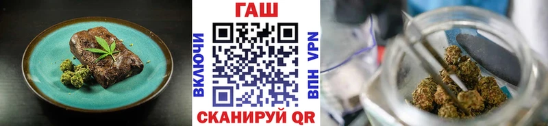 Cannafood конопля  ОМГ ОМГ как войти  Рубцовск  хочу  