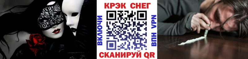 КОКАИН FishScale Рубцовск