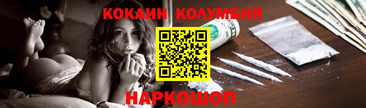 Метадон Рубцовск
