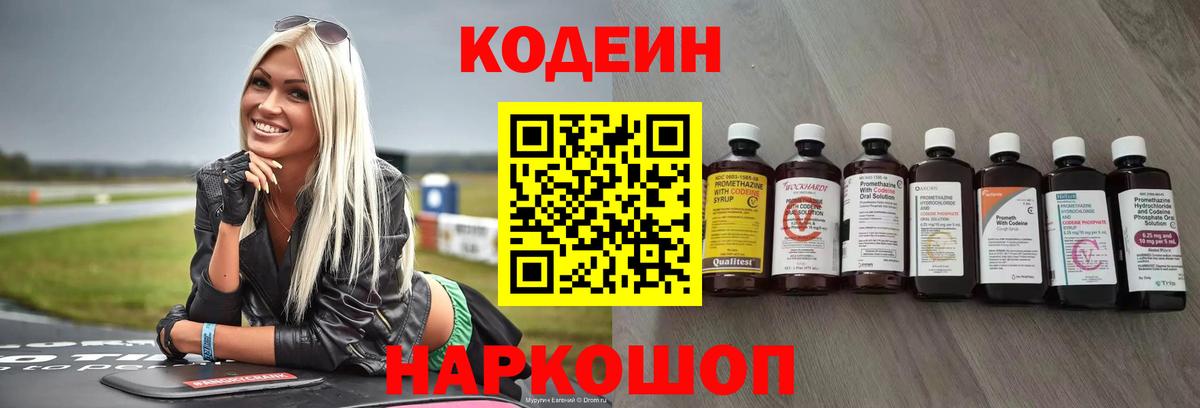 Рубцовск  СОЛЬ CK  Марки  COCAIN  МАРИХУАНА  Гашиш  Вход с VPN  МЕФ  ГАШИШ  Мефедрон 