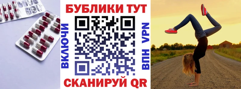 это наркотические препараты  Рубцовск  Экстази ешки 