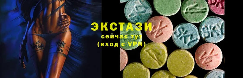 купить  сайты  Рубцовск  Ecstasy 280 MDMA 