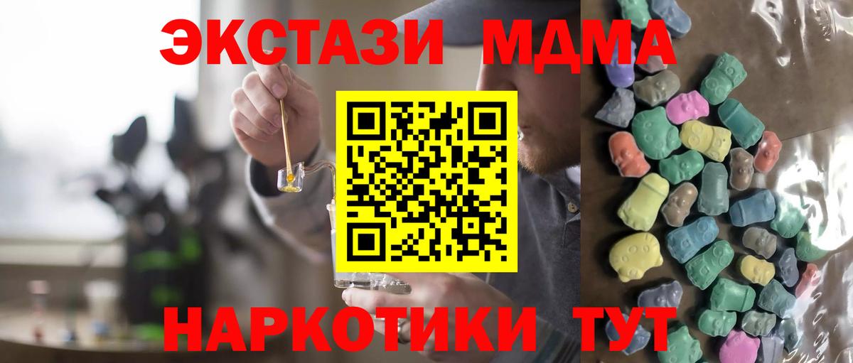 Экстази Cube  Ecstasy  Экстази 280мг  Рубцовск 