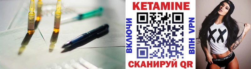 КЕТАМИН VHQ  сколько стоит  Рубцовск 