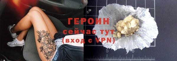 героин Лабытнанги