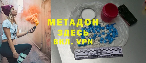 прущая мука Бронницы