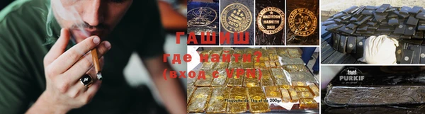 кристаллы Бородино