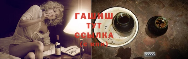 гидра Лихославль