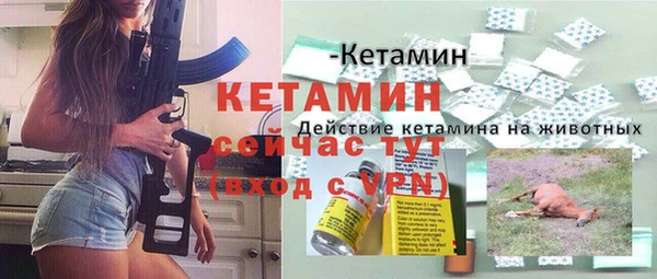 spice Ладушкин