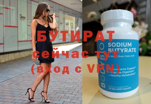 героин Лабытнанги