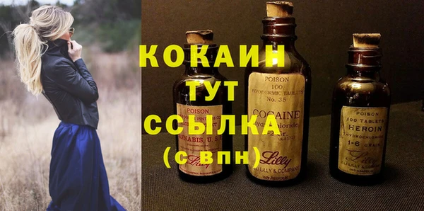 героин Лабытнанги