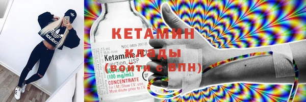 дживик Лагань