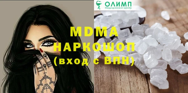 героин Лабытнанги
