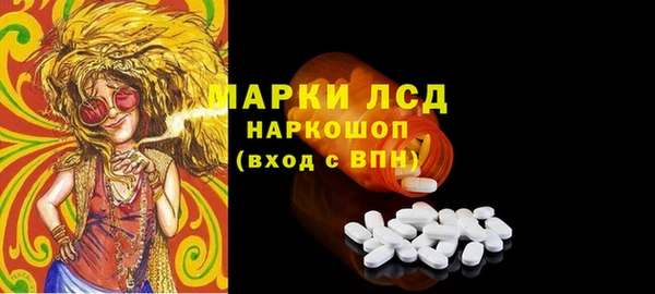 spice Ладушкин