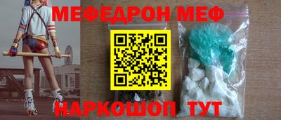 мдма Камышлов
