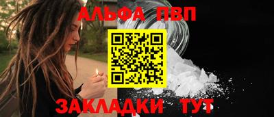 трава Балаково