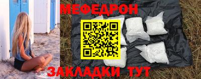 мдма Камышлов
