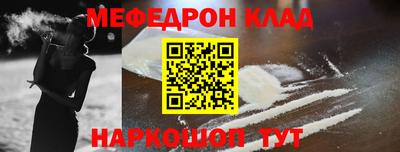 кокс Балашиха