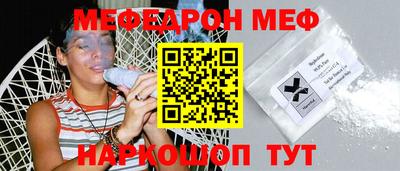 мдма Камышлов