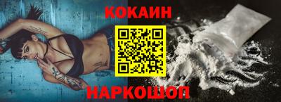 не бодяженный Кандалакша