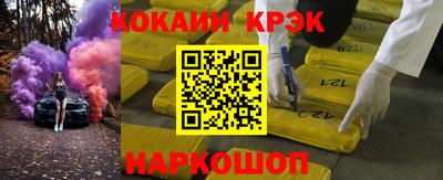 2c-b Канаш