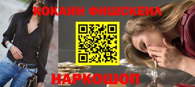 кокс Балашиха