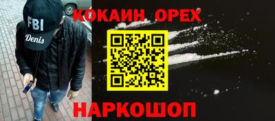 трава Балаково