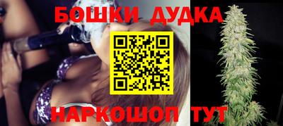 мдма Камышлов