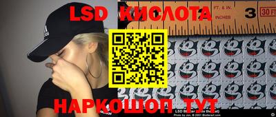 кокс Балашиха