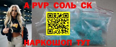 мдма Камышлов