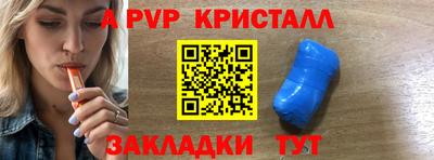 мдма Камышлов