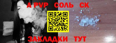 2c-b Канаш
