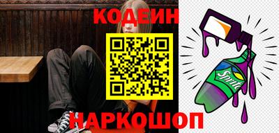 2c-b Канаш