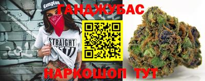 2c-b Канаш