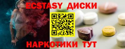 кокс Балашиха