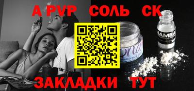 кокс Балашиха