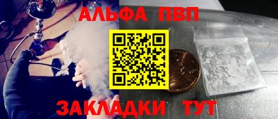 трава Балаково