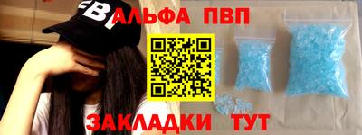 мдма Камышлов