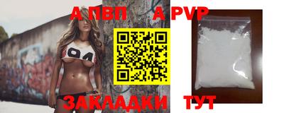 не бодяженный Кандалакша