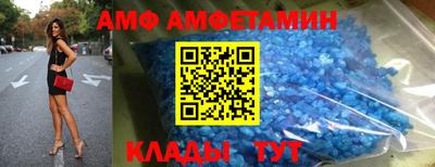 кокс Балашиха