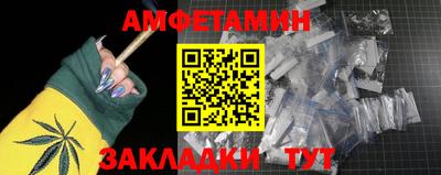 мдма Камышлов