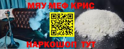мдма Камышлов