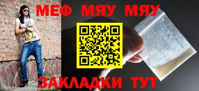 трава Балаково