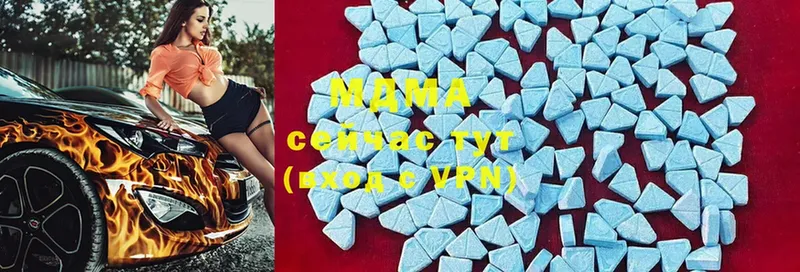 купить наркотик  Рубцовск  MDMA молли 