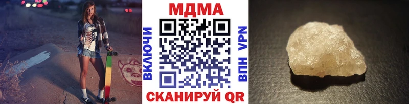 MDMA кристаллы  где найти наркотики  Рубцовск 
