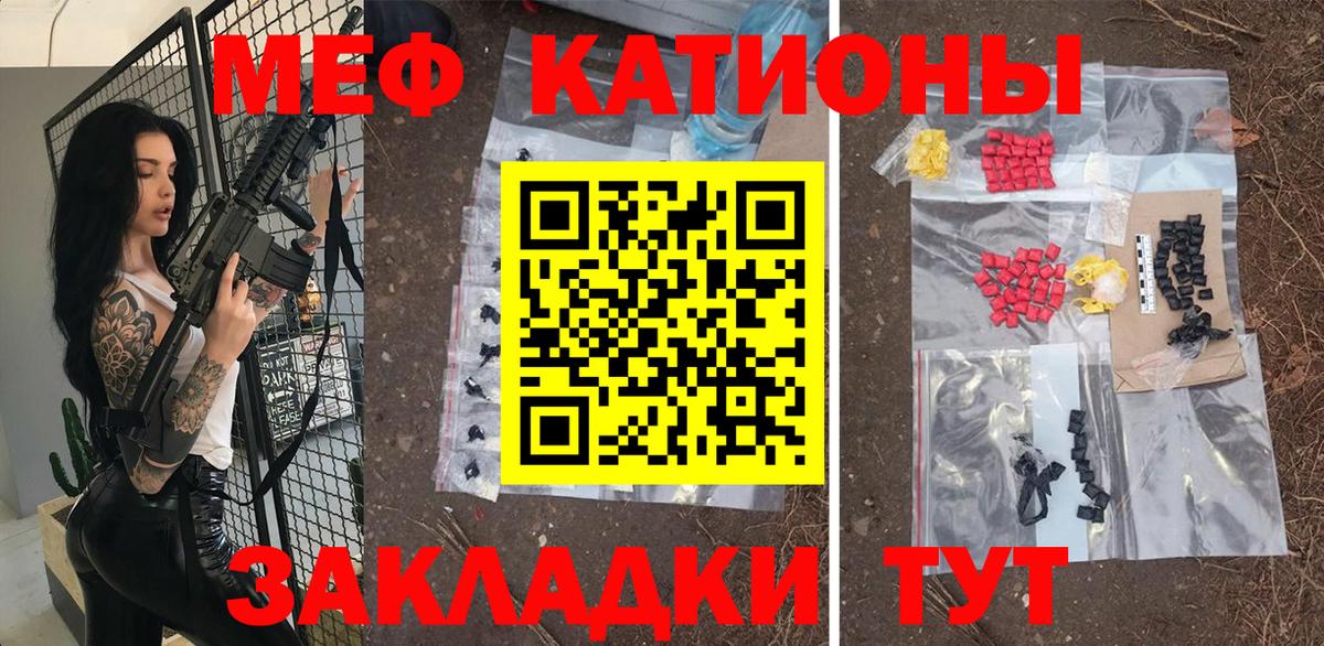 МЕФ мука Рубцовск